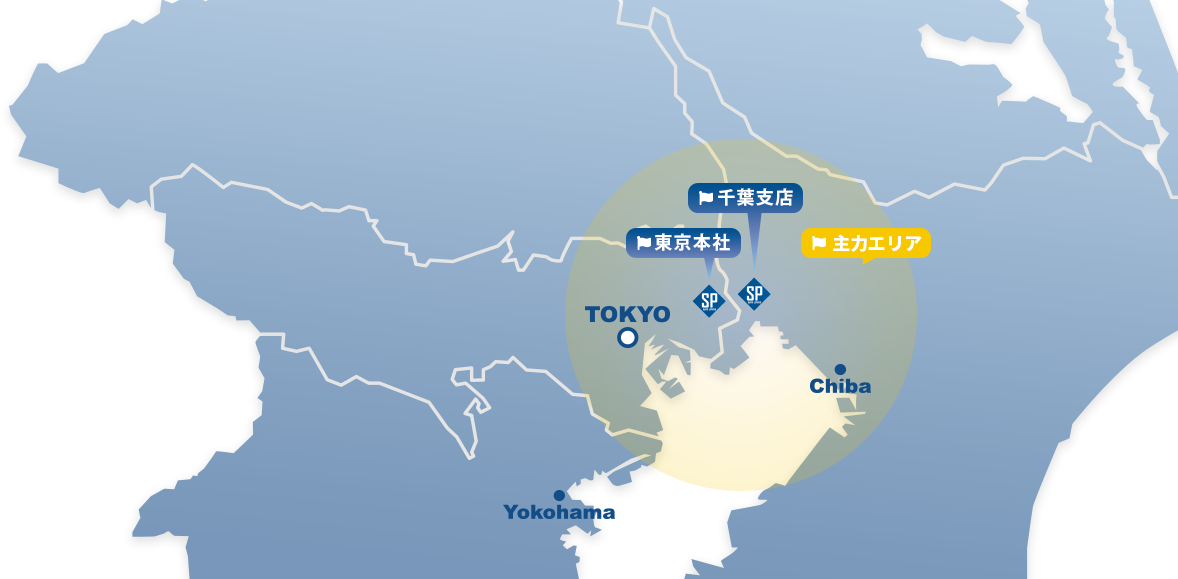 画像:サポートエリア図